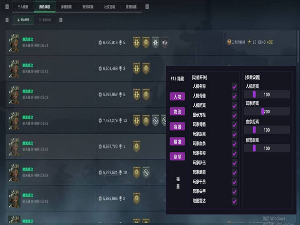 地狱犬魔盒v5.8.6